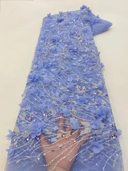 Африканская Кружевная ткань с 3D бисером 2023 Высококачественная французская Тюлевая сетка Кружевная Свадебная Для пошива Нигерийского свадебного платья