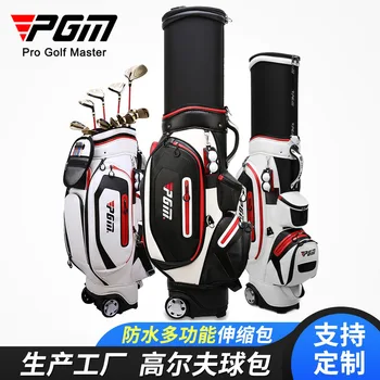 Выдвижная сумка для мяча PGM, мужская водонепроницаемая сумка для мяча, сумка для гольфа, новая