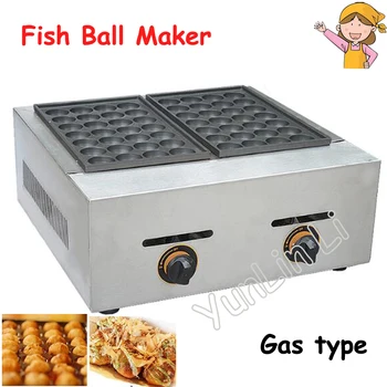 Газовая машина для приготовления рыбных Шариков на 2 тарелки, Тостер, Вафельница, устройство для изготовления шариков с Осьминогом, набор для приготовления яичного печенья Такояки