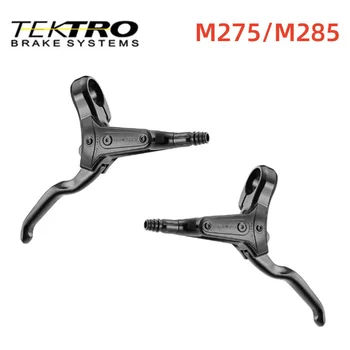 Гидравлические тормозные рычаги для горных велосипедов TEKTRO HD-M285, Ручка уровня тормоза HD-M275