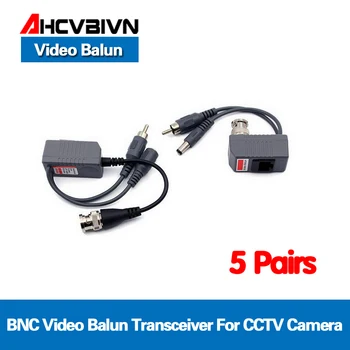 Горячие UTP CCTV BNC video Balun power Пассивный Балун Rj45, POE Power Видео Аудио 3 в 1 Трансиверы CCTV запасные части Бесплатная доставка