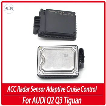 Для AUDI Q2 Q3 Для Tiguan Crafter OEM ACC Радарный Датчик Адаптивный Круиз-контроль 2Q0907572M 2Q0 907 572 M