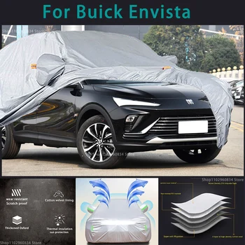 Для Buick Envista 210T Водонепроницаемые Полные Автомобильные Чехлы Наружная защита от Солнца и ультрафиолета Пыль Дождь Снег Защитный Чехол для Авто