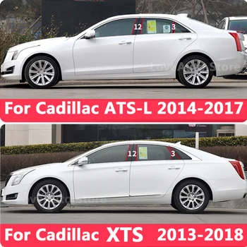Для Cadillac ATS-L XTS 2013-2018 Окна Автомобиля Центральная Колонна B Крышка Стойки Отделка Молдинги Наклейка Рамка Аксессуары Крышка