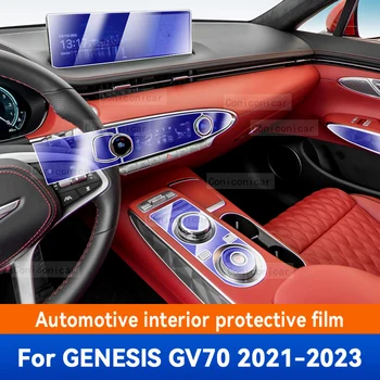 Для Genesis GV70 (2021-2023) Центральная консоль салона автомобиля, Прозрачная защитная пленка из ТПУ для ремонта от царапин, Аксессуары