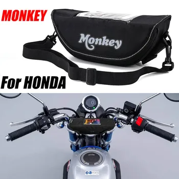 Для Honda Monkey 125 обезьяна 125z Monkey125 Аксессуар для мотоцикла Водонепроницаемая и пылезащитная сумка для хранения на руле, навигационная сумка