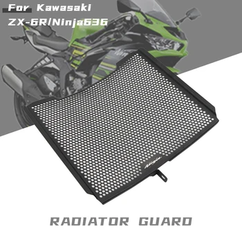 для KAWASAKI ZX-6R ZX6R Ninja636 Ninja 636 2013-2022 Мотоциклетная Алюминиевая Решетка Радиатора, Защитная Крышка, Аксессуары