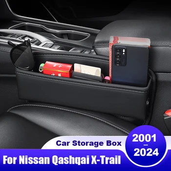 Для Nissan X-Trail XTrail T33 T32 T31 T30 Qashqai J10 J11 J12 2001- 2016 2017 2018 2019 2020 2021 2022 2023 2024 Автомобильные аксессуары