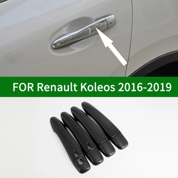 Для Renault Koleos Второго поколения 2016-2019 крышка дверной ручки автомобиля, отделка с рисунком из углеродного волокна 2017 2018