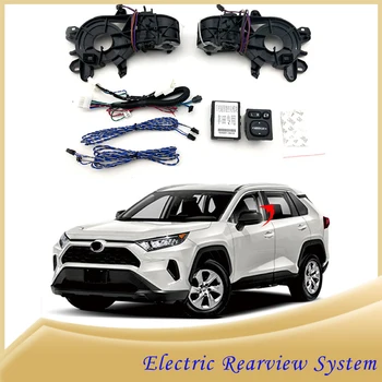 Для Toyota RAV4 2018-2023 Автоматический Интеллектуальный Автомобильный Электрический Комплект системы Складывания боковых зеркал заднего вида