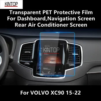 Для VOLVO XC90 15-22 Приборная панель, навигационный экран, Прозрачная ПЭТ-защитная пленка, защита от царапин, аксессуары для ремонта