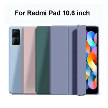 Для Xiaomi Redmi Pad 10.6 Чехол Red Mi Pad 10.61 Чехол для планшета Защитный Тонкий силиконовый Магнитный чехол-подставка Funda для iPad Чехол