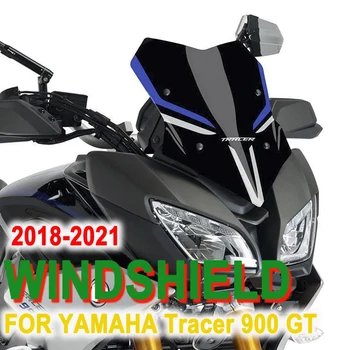 Для YAMAHA Tracer 900 GT 2021 2020 2019 2018, Ветровое стекло Мотоцикла, Дефлекторы Лобового стекла, Ветрозащитный экран, Протектор
