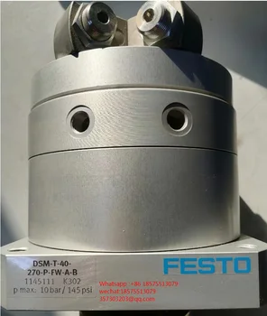 Для цилиндра FESTO DSM-T-40-270- P-FW-A-B 1145111 Новый, 1 шт.