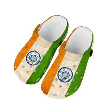 Домашние Сабо с Индийским Флагом, Водонепроницаемая обувь на заказ, Мужская Женская Обувь для подростков, Индийская Обувь, Садовые Сабо, Дышащие Пляжные тапочки с отверстиями
