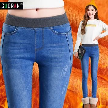 ЖЕНСКИЕ джинсы 2022, Модные Повседневные джинсовые обтягивающие брюки-стрейч с высокой талией, женские джинсы-карандаш, женские брюки 26-34