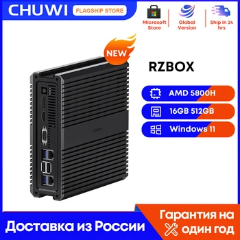 Игровой ПК CHUWI RZBOX 16GB 512GB Мини Настольные КОМПЬЮТЕРЫ AMD Ryzen 7 5800H 8 Ядер 16 потоков с частотой до 4,4 ГГц Графика AMD Radeon Windows 11
