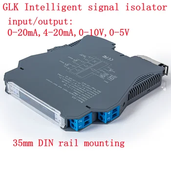 Интеллектуальный изолятор аналогового сигнала GLK 4-20 мА, изоляция 0-10 В постоянного тока, изолированный преобразователь сигнала, изолятор сигнала