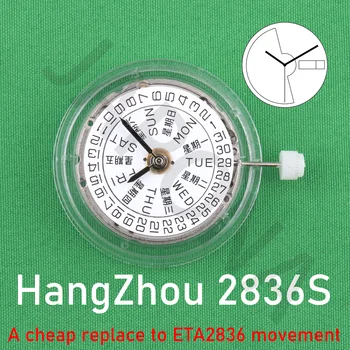 китай HZ 2836 серебристый Заменить ETA 2836 механизм Механический механизм полностью автоматический механизм без логотипа Ханчжоу 2836-2 серебристый