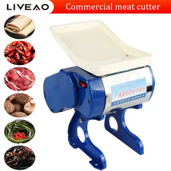 Коммерческая Электрическая Машина для Измельчения мяса, Автоматическая Машина для резки мяса, Измельчитель пищевых продуктов