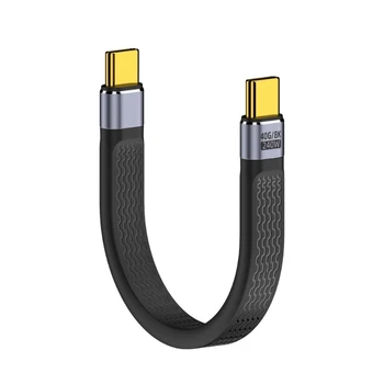 Короткий кабель USB C-USB C 240 Вт Быстрая Зарядка 40 Гбит/с Передача данных для док-станции, ноутбука, планшета Зарядный кабель Type C B0KA