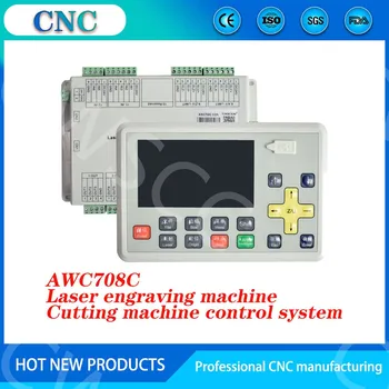Лазерный гравировальный станок с ЧПУ Основная плата режущего станка Система управления AWC708C поддерживает двойное лазерное управление CorelDRAW, автоматический CAD