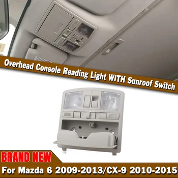 Лампа для чтения, купольная карта, светодиодная накладная консоль с кнопкой включения люка в крыше Для Mazda 6 2009-2013 CX-9 2010-2015