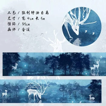 Лента для Васи с изображением оленя в лесу 4 см * 5 м