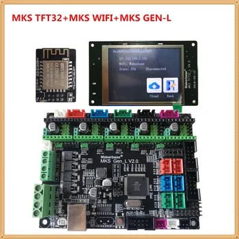 Материнская плата MKS GEN L V2.1 MKS TFT32 V4.0 сенсорный дисплей TFT WIFI модуль аксессуары для 3D печати комплект контроллера