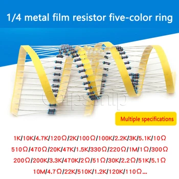 Металлический пленочный резисторный элемент 1% Цветное кольцо 1K 2k 10K 100K 47K 470 10EUR 100 EUR 120 Ом