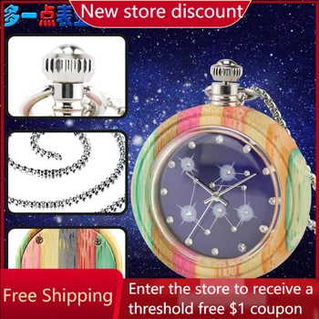 Модное круглое ожерелье, кварцевые деревянные карманные часы