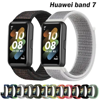 Нейлоновый ремешок с петлей для Huawei band 7 Спортивные аксессуары для умных часов Регулируемый сменный браслет correa для Huawei watch band 7