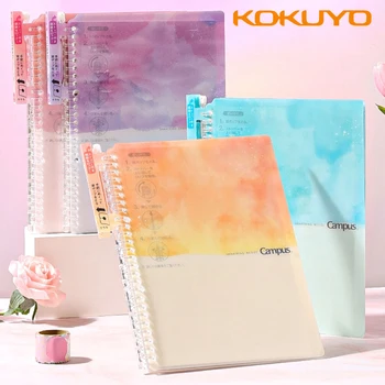 Новая легкая и тонкая книжка-вкладыш Kokuyo градиентного цвета с ограниченным тиражом B5, съемная школьная тетрадь, может заменить книжку-вкладыш