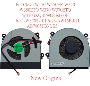 Новый Оригинальный Вентилятор Охлаждения ноутбука для Clevo W150/ER W350/ETQ W370/ETQ/SKQ K590S K660E 6-31-W370S-101 6-23-AW15E-011 AB7905HX-DE3