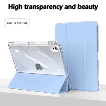 Новый планшет soft shell Для iPad 2022 10-го поколения case 2021 2022 M1 M2 Pro11 12,9 чехол iPad 10,2 9-го 8-го 7-го поколения Air 5 4 Чехол