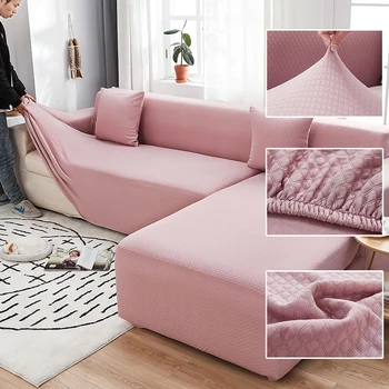 Однотонный толстый эластичный чехол для диванной подушки Комбинированный чехол для дивана 