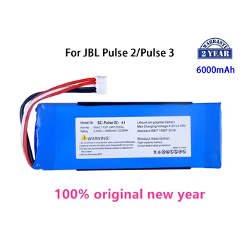 Оригинальный Аккумулятор для динамика P5542100-P 5542110P 6000 мАч Для JBL 2017DJ1714 APPULESE 3 Pulse3 Pulse 2 Pulse II PULSE2 PULSE2BLKUS