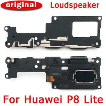 Оригинальный громкоговоритель для Huawei P8 Lite Громкий динамик, зуммер, Звук звонка, Аксессуары для мобильных телефонов, Запасные части для замены
