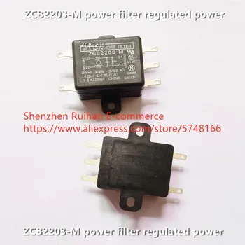 Оригинальный новый 100% фильтр ZCB2203-M power с регулируемой мощностью