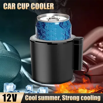 Портативная Автомобильная Охлаждающая Чашка, Электрическая Чашка быстрого Охлаждения, Автомобильная Кружка для холодного питья, Мини-холодильник для домашнего автомобиля