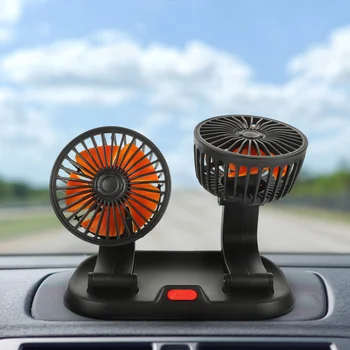 Портативный вентилятор для охлаждения автомобиля Летние Вентиляторы Регулируемый Салон грузовика, выдувающие холодный воздух с двойной головкой