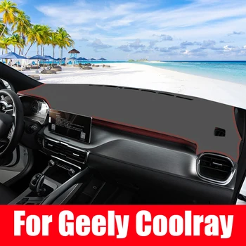 Приборная панель автомобиля, Избегающая освещения, Приборная платформа, Покрытие стола, Коврики для Geely Coolray SX11 2018 2019 2020 2021 Аксессуары