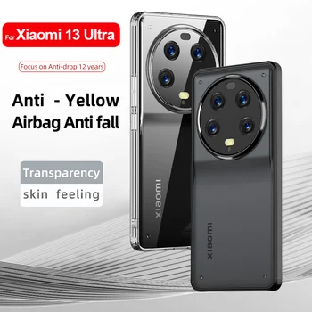 Прозрачный Чехол Funda для Xiaomi 13 Ultra Case Кристально Чистый Жесткий ПК Противоударная Защита Чехол для Телефона Xiaomi Mi 13 Pro Capa