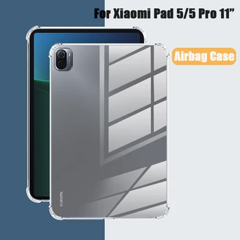 Прозрачный Чехол из ТПУ для Xiaomi Mi Pad 5 11 