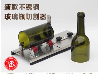 Регулируемый Резак для стеклянных винных бутылок, Высокопрочные и твердые Резаки для бутылок Для резки DIY Craft Recycle Tool