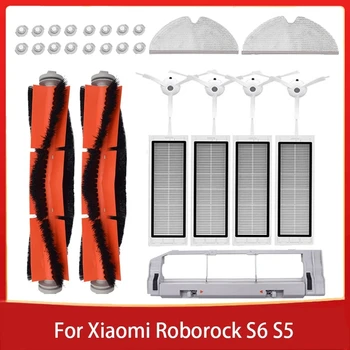 Салфетки для уборки основная щетка Белый HEPA фильтр для Xiaomi Roborock S6 S5 S60 Пылесос для уборки S5 S50 S55 E25 E35 вакуумные запчасти аксессуары