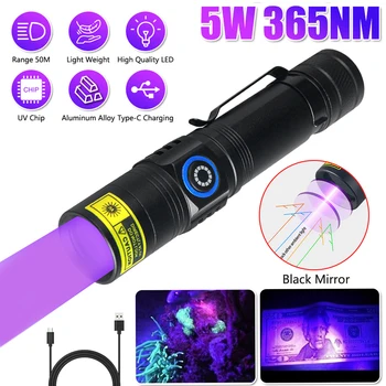 Светодиодный УФ-фонарик 5 Вт 365 нм Blacklight USB, перезаряжаемая ультрафиолетовая лампа Вуда, детектор мочи домашних животных, флуоресцентный, анти-контрафактный