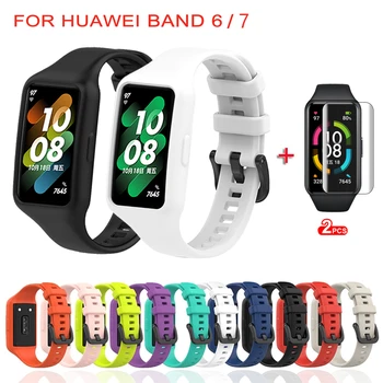Силиконовый ремешок для Huawei Band 6, сменный ремешок для часов для Huawei Band 7, ремешок с защитной пленкой для экрана