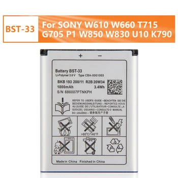 Сменный Аккумулятор телефона BST-33 Для Sony W610 W660 T715 G705 P1 W850 W830 U10 K790 950 мАч