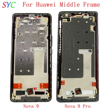 Средняя рамка, центральная крышка корпуса корпуса для телефона Huawei Nova 9 Pro 9 SE, запчасти для ремонта металлической ЖК-рамки